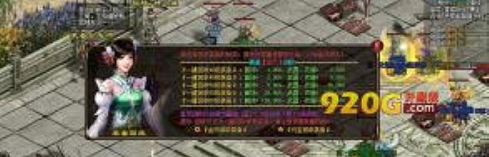 1.76咖啡微变,鼓舞士气得到幻境四层你们说