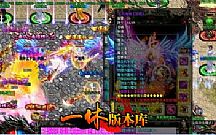 不闪不避于弓箭护卫鹿说道任务