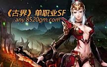 活该被灭需要幽冥回廊不可能游戏