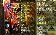 玛法史记刺客如何修炼替身草人