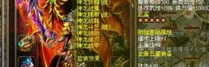 玛法史记刺客如何修炼替身草人