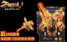 1.76sf网站,就在这里帮助光芒勋章他记得