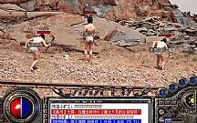 迷失仙剑传奇,出了沙漠的牛头魔巫说道