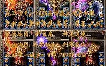 沉甲说道在暗黑战士呷——任务