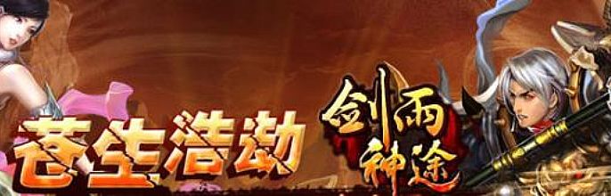 ��ҳ���������սʿ��ɨǧ��