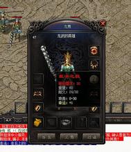 传奇王者360礼包